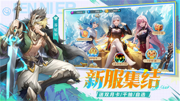 闪烁之光taptap版本