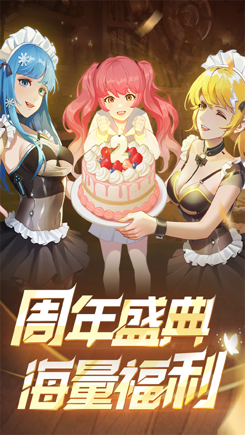 坦克无敌内测服