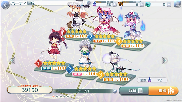 东方LostWord日服正版