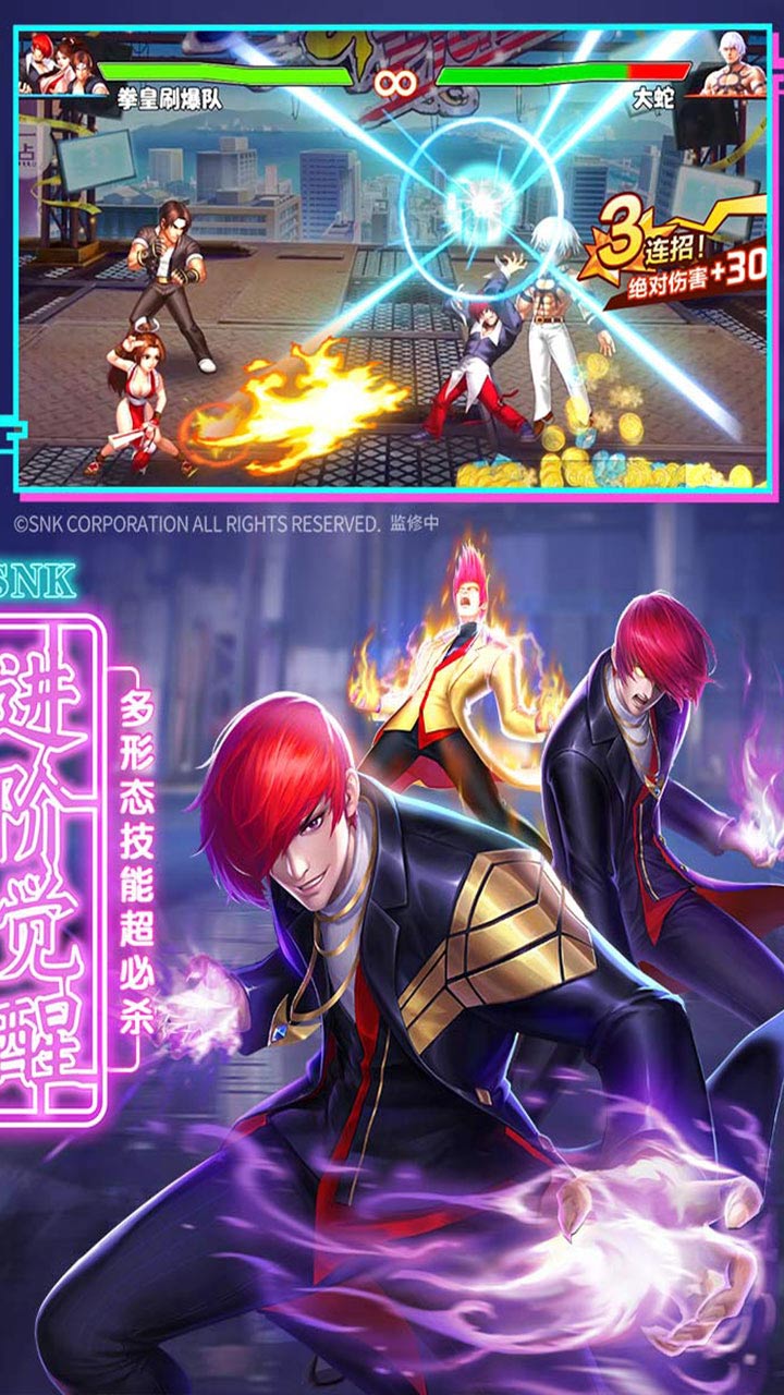 拳魂觉醒小米版