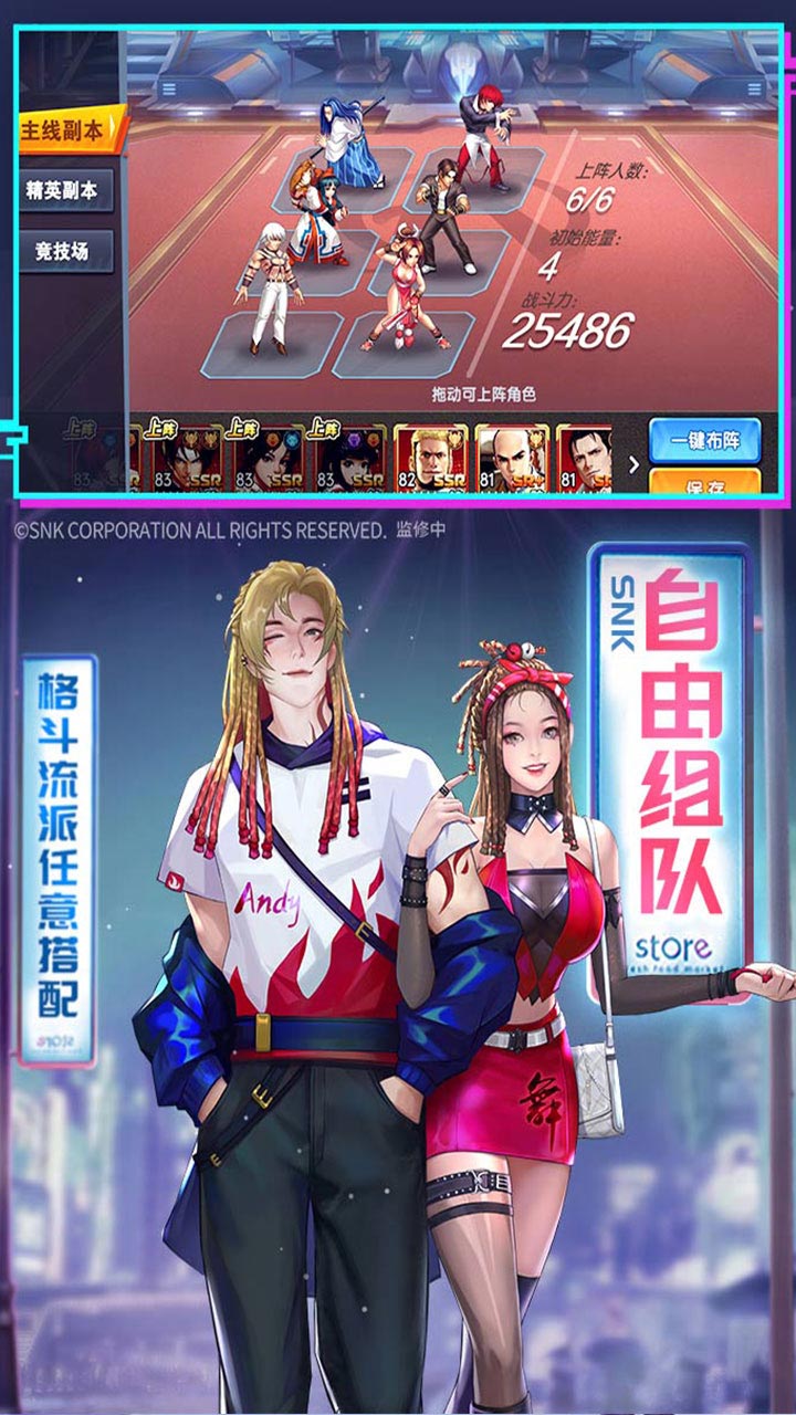 拳魂觉醒小米版