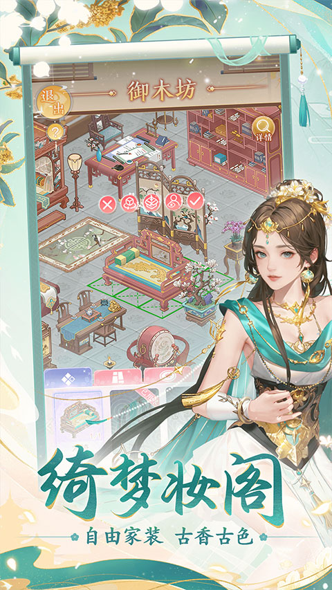 花之舞vivo版