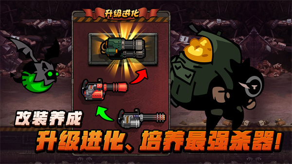 佣兵荣耀最新版