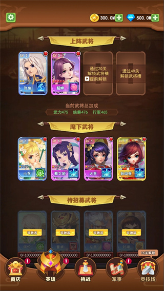 我要去偷家游戏