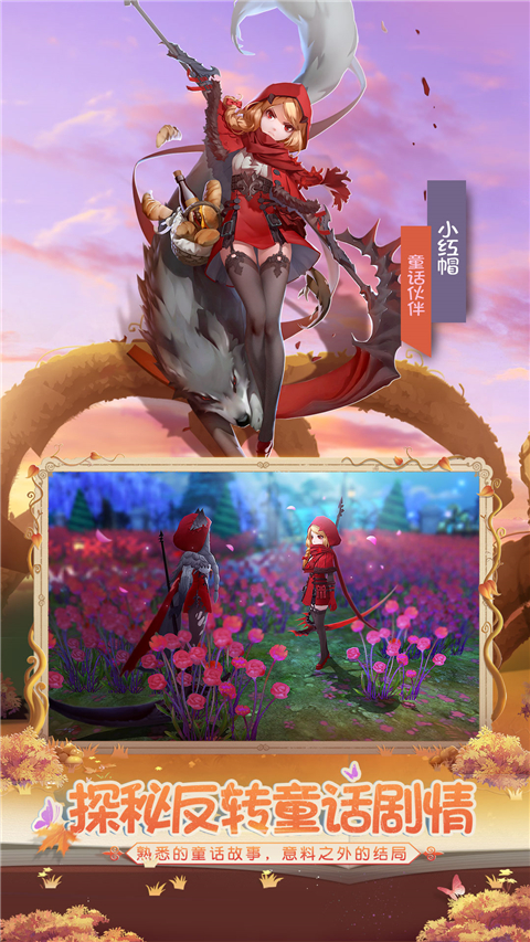 有杀气童话2