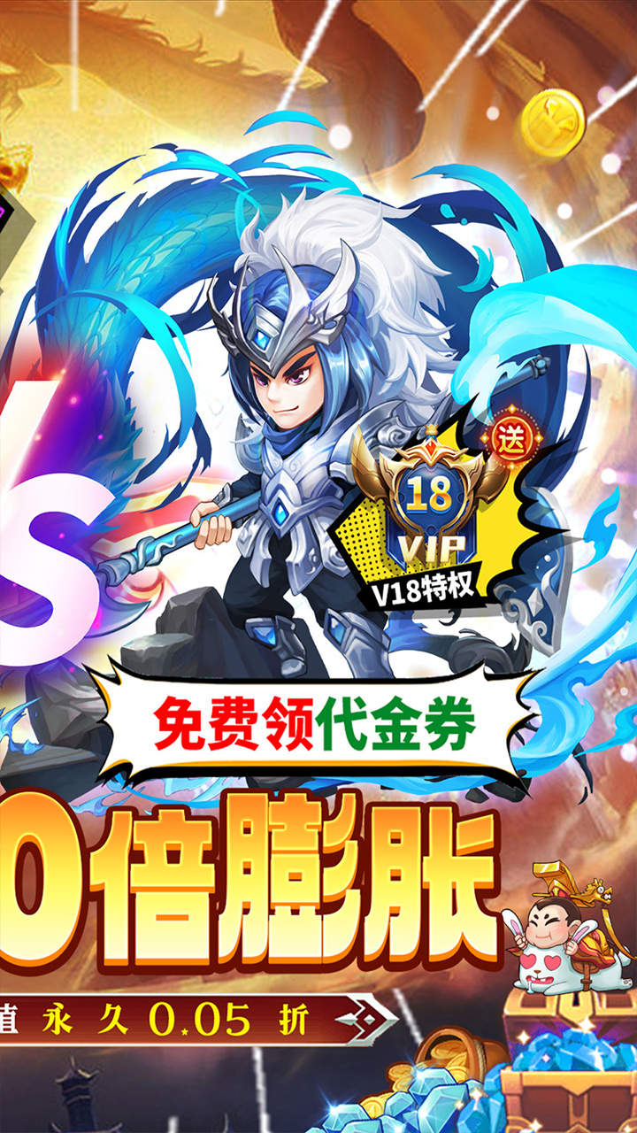 大国战正版