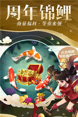 仙灵物语小米版