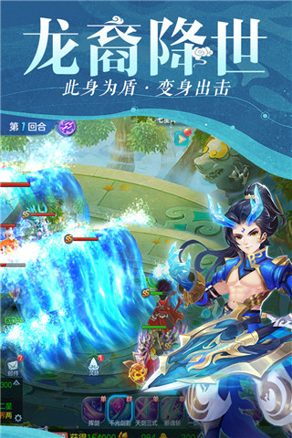 仙灵物语小米版