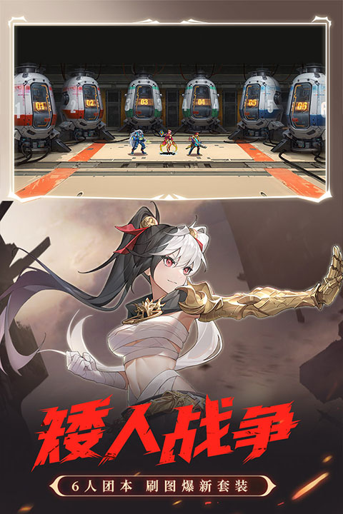 时空猎人当乐版本