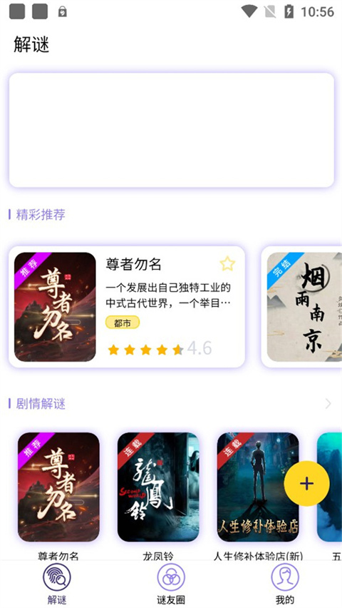 屋游岛最新版