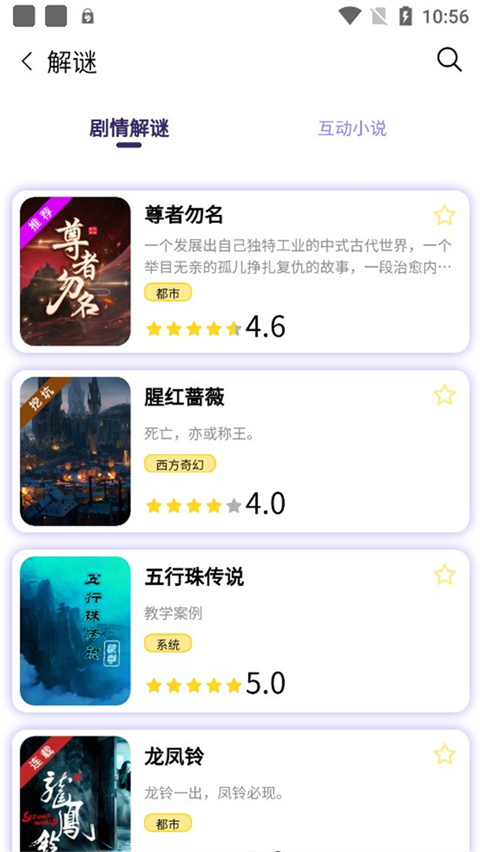 屋游岛最新版
