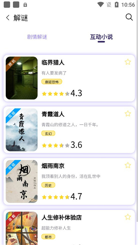 屋游岛最新版