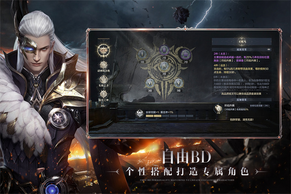 黑暗之潮:契约安卓版