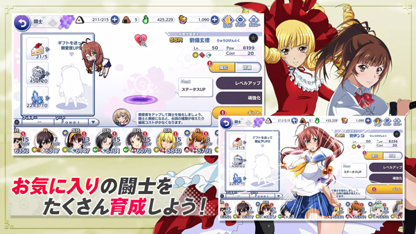 一骑当千EB正版