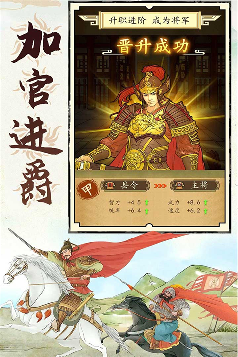 城池攻坚战最新版