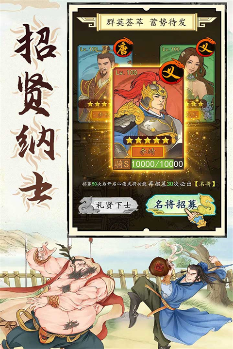 城池攻坚战最新版
