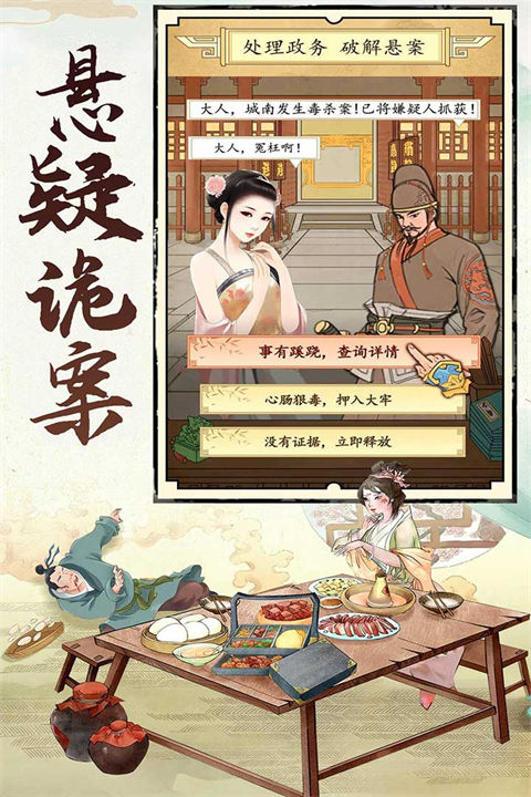 城池攻坚战最新版