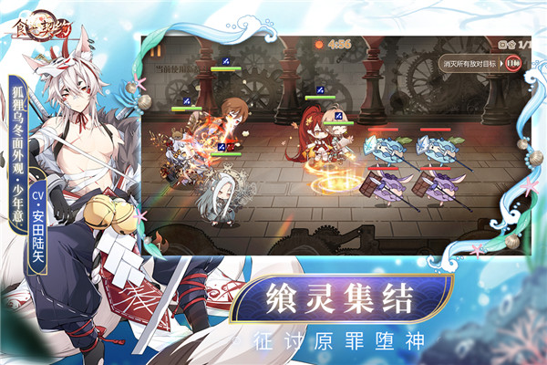 食之契约小米版