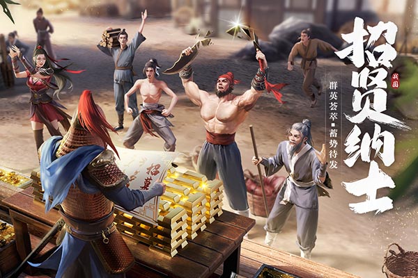 七雄纷争测试版