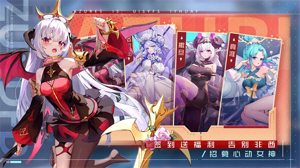 双生幻想红包版