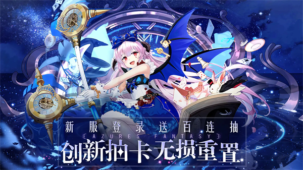 双生幻想红包版