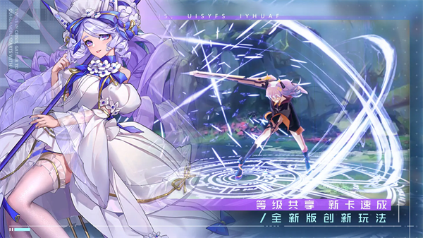 双生幻想红包版