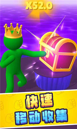 巨人冲冲冲