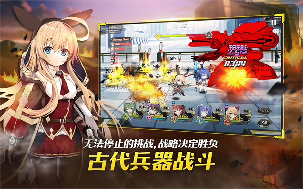 女神之吻手游