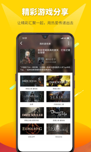 二柄app最新版