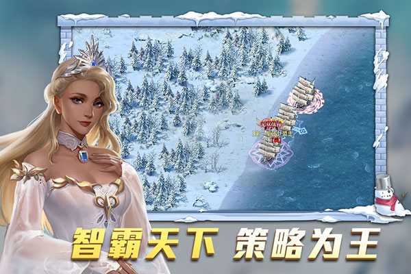 航海纷争vivo版