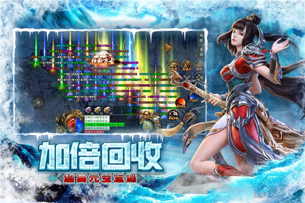屠龙圣域手游