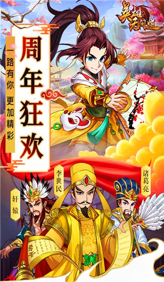 英雄无间道满v版