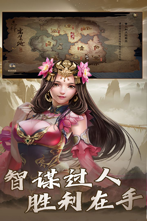 大战国九游版