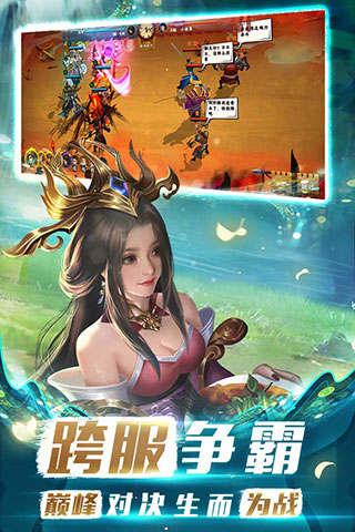 胡莱三国3体验服