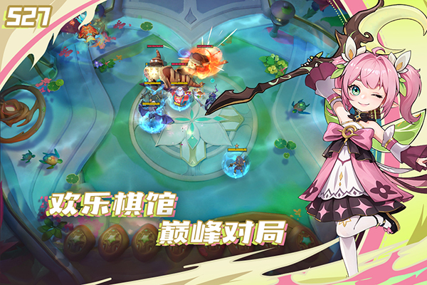 多多自走棋变态版