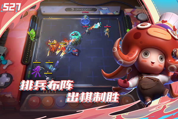 多多自走棋变态版