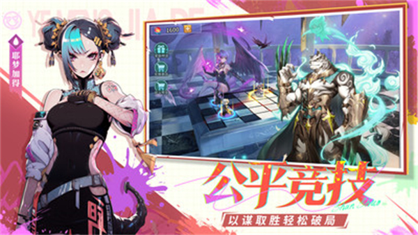 闪烁之光手游折扣服