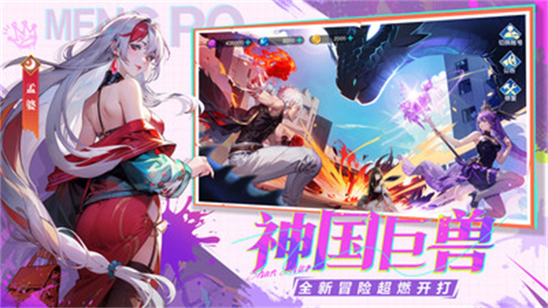 闪烁之光手游折扣服