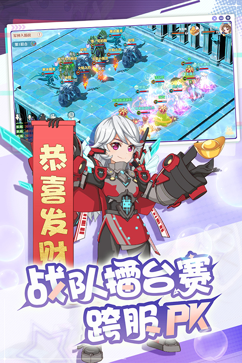魔力宝贝旅人国际服