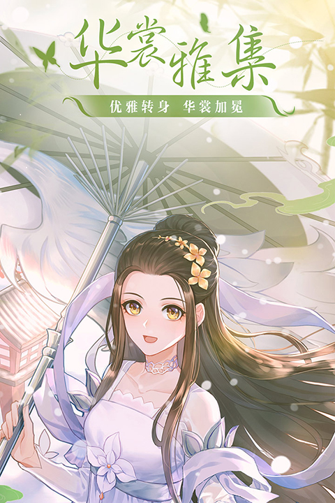 武林外传手游taptap版