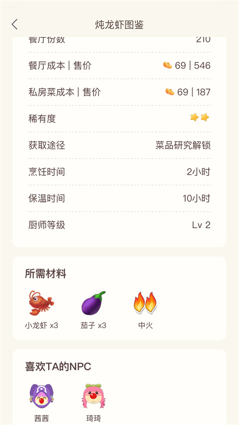 摩尔助手最新版