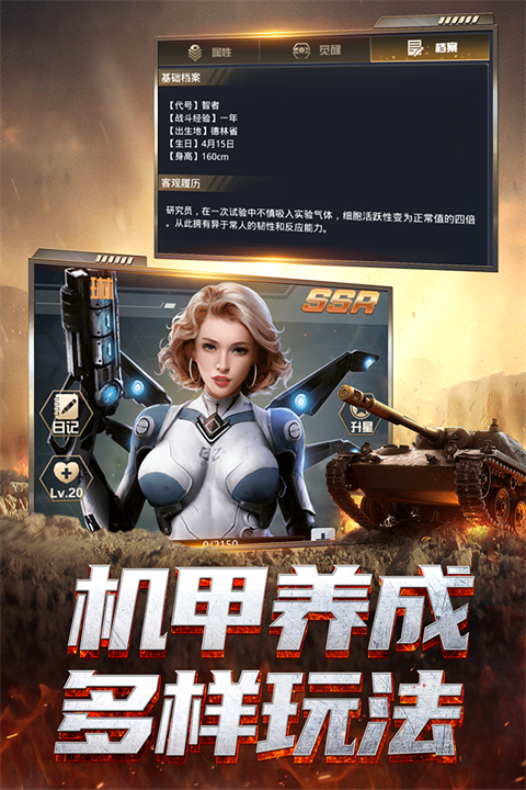 我的使命微信登录版