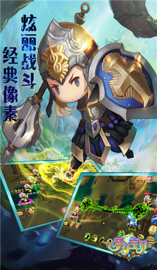 梦幻宝贝犀游版