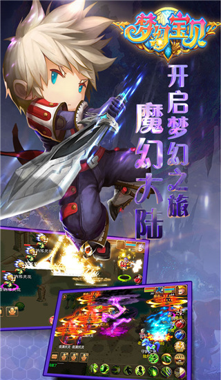 梦幻宝贝犀游版