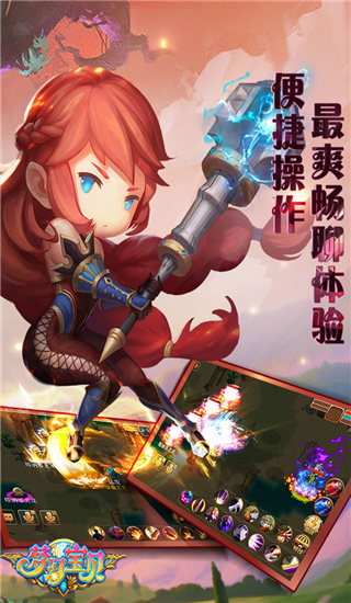梦幻宝贝犀游版
