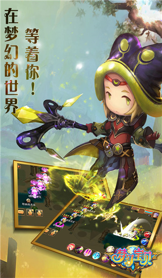 梦幻宝贝犀游版
