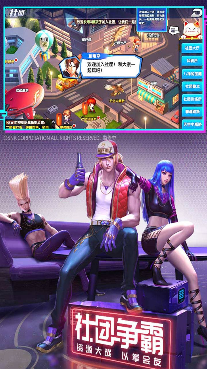 拳魂觉醒破解版无限钻石金币版