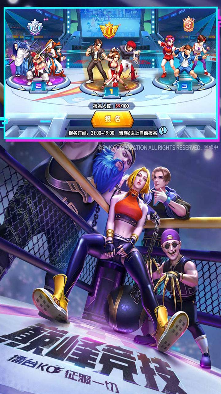 拳魂觉醒破解版无限钻石金币版