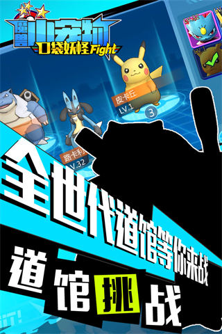 魔兽小宠物九游版