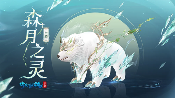 倩女幽魂腾讯版